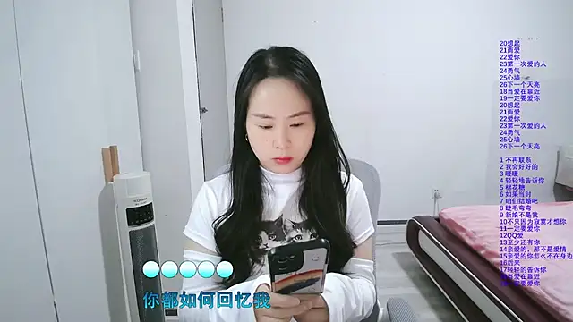 wxj1019 online show from March 3, 12:55 pm