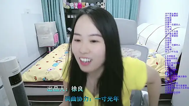 wxj1019 online show from March 15, 1:50 pm