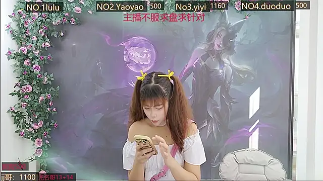 DogdogSM online show from October 27, 2:59 am