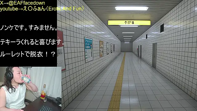 EAFfacedown online show from January 18, 6:01 pm