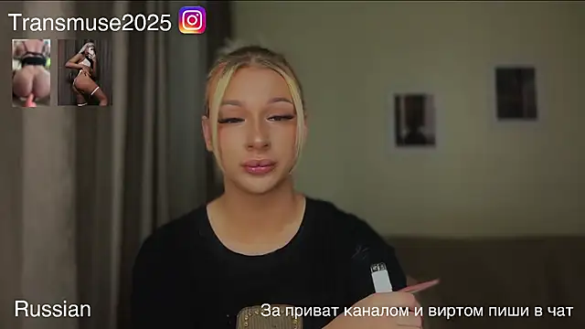 NikandJane online show from December 1, 5:29 pm