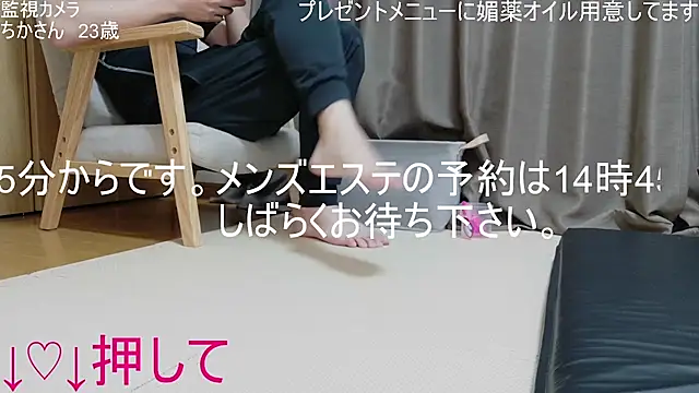 Snapshot of ipponpon chatting on May 9, 5:45 am ipponpon online show from May 9, 5:45 am