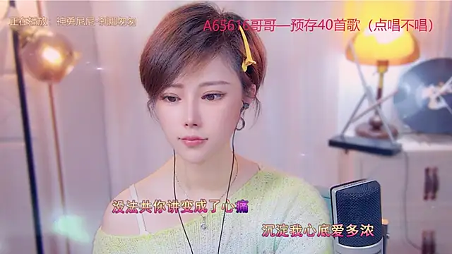 cherry-fa online show from November 1, 11:01 am