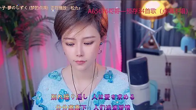 cherry-fa online show from November 5, 3:12 pm