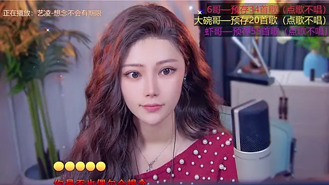 cherry-fa online show from November 11, 3:23 pm