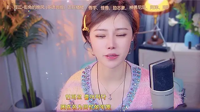 cherry-fa online show from November 14, 3:16 am