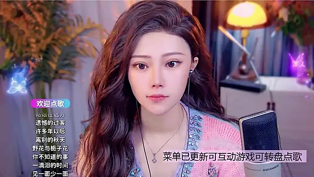 cherry-fa online show from December 3, 8:45 am