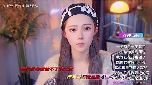 cherry-fa online show from December 14, 10:09 am