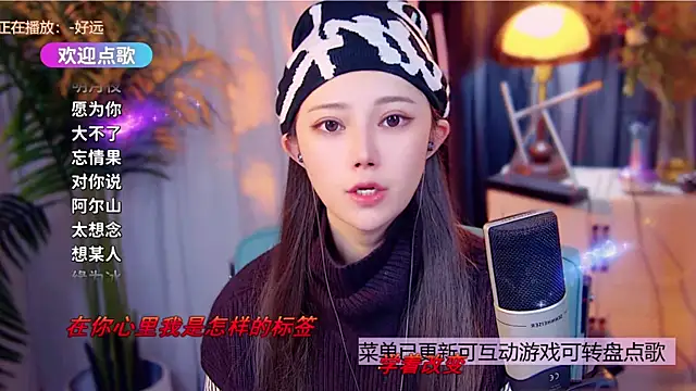 cherry-fa online show from December 21, 10:11 am