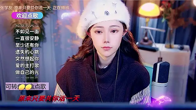 cherry-fa online show from January 13, 11:48 am