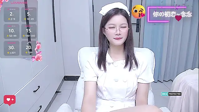 niannian6373 online show from December 1, 12:54 pm