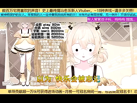 goldenangle888 online show from November 3, 5:47 pm