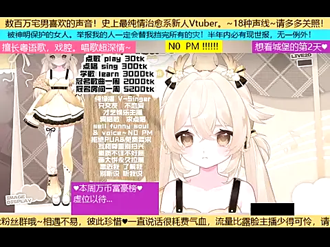 goldenangle888 online show from November 6, 8:54 pm