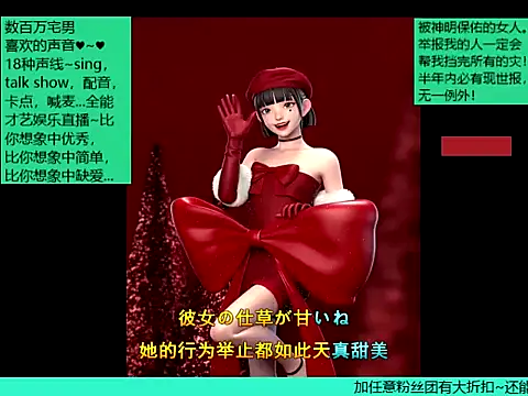 goldenangle888 online show from December 18, 4:24 pm