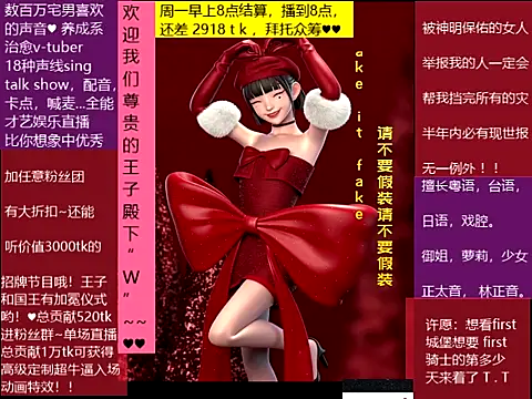 goldenangle888 online show from December 22, 7:38 am