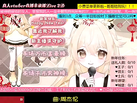 goldenangle888 online show from January 7, 5:48 pm