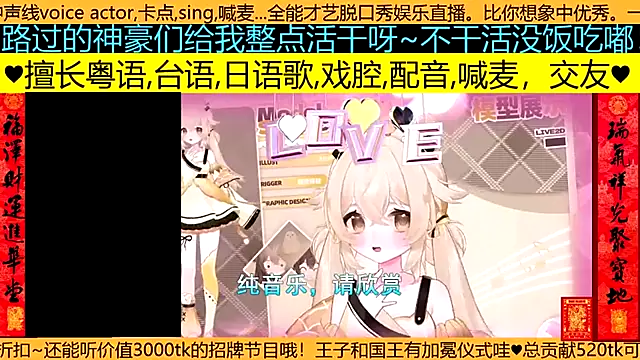 goldenangle888 online show from March 21, 9:29 pm