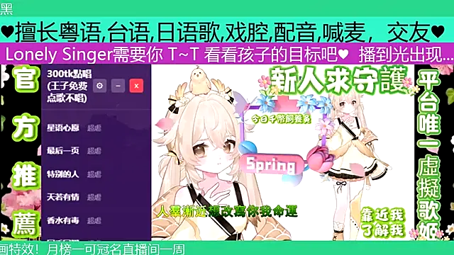 goldenangle888 online show from May 3, 7:36 am