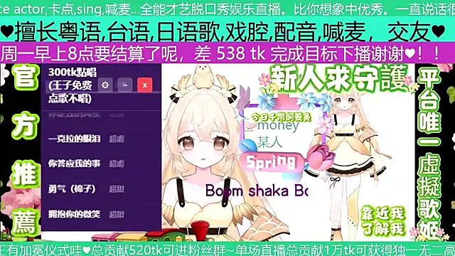 goldenangle888 online show from May 3, 7:42 pm