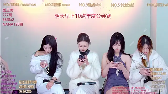 LC 888 online show from December 15, 11:31 pm