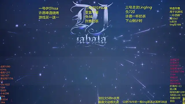 DJ-babala online show from March 26, 1:11 am