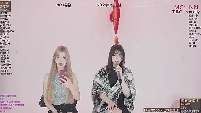 sweetgirls888 online show from March 3, 5:19 pm