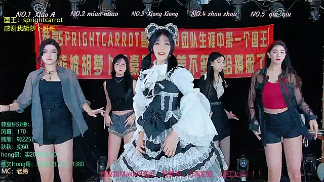 YB-001 online show from November 7, 2:11 am