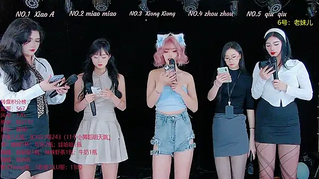 YB-001 online show from November 15, 5:05 am