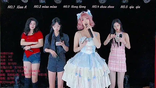 YB-001 online show from November 16, 5:02 am