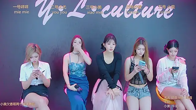 DX-003 online show from November 7, 4:01 am