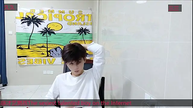 Snapshot of AsedfR-899 chatting on November 2, 6:32 pm AsedfR-899 online show from November 2, 6:32 pm