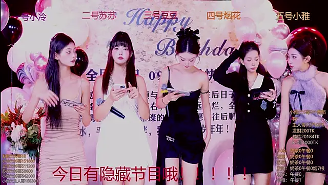 Sweet--Baby online show from November 9, 1:37 am