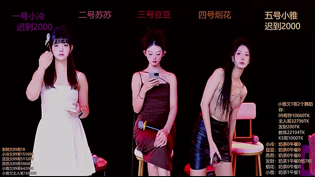 Sweet--Baby online show from November 11, 1:16 am