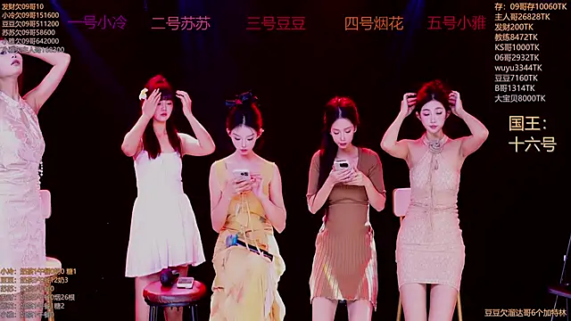 Sweet--Baby online show from November 23, 1:27 am