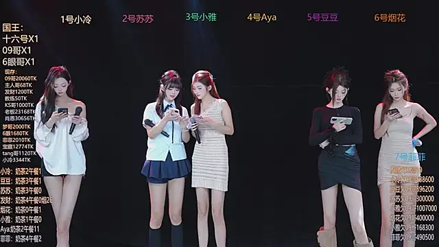 Sweet--Baby online show from January 14, 1:33 am