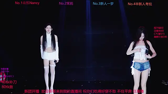 Snapshot of Amazing-001 chatting on November 4, 11:42 am Amazing-001 online show from November 4, 11:42 am