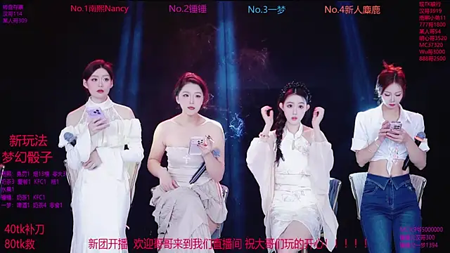 Amazing-001 online show from November 21, 1:32 pm