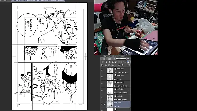 Snapshot of ippei0001 chatting on June 21, 1:03 pm ippei0001 online show from June 21, 1:03 pm