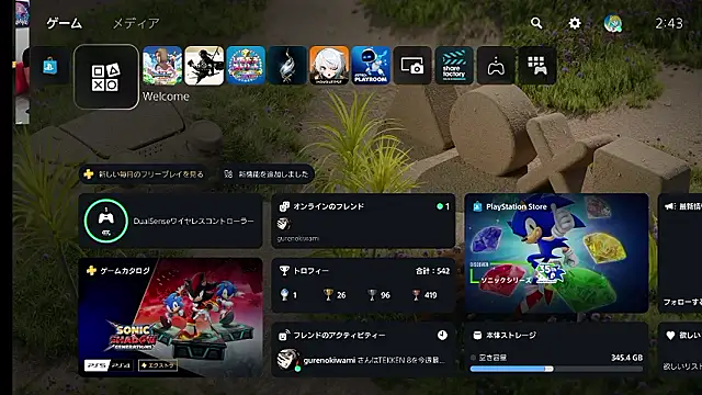 Snapshot of ippei0001 chatting on June 29, 5:46 pm ippei0001 online show from June 29, 5:46 pm
