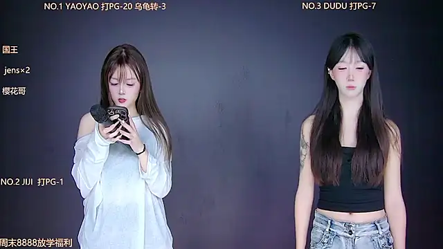 88 Emeralds online show from November 29, 9:29 pm