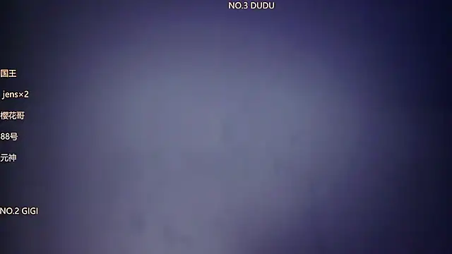 88 Emeralds online show from December 13, 9:31 pm