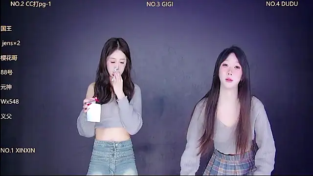 88 Emeralds online show from January 9, 12:46 am