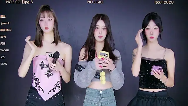 88 Emeralds online show from January 15, 1:21 am