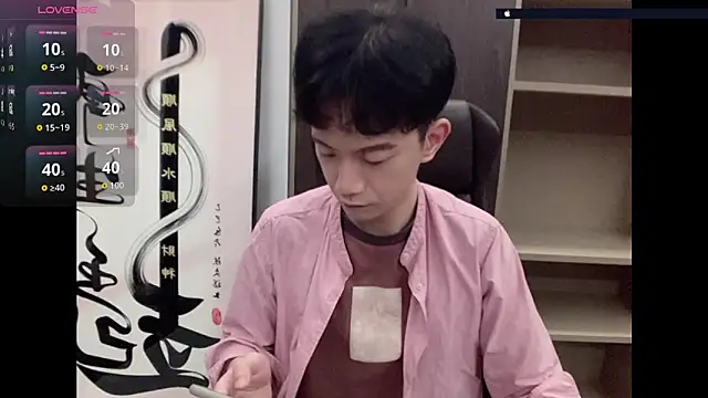 CouplingCry online show from May 19, 2:23 pm
