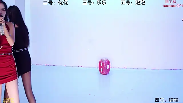 S5-55S online show from November 13, 3:55 pm