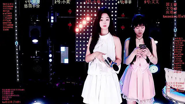 S5-55S online show from February 9, 7:18 pm