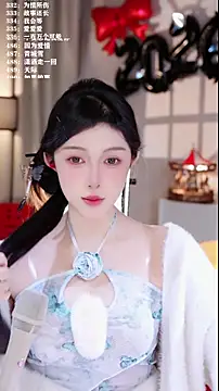 UUsweet online show from January 16, 7:12 am