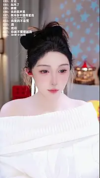 UUsweet online show from January 19, 6:39 am