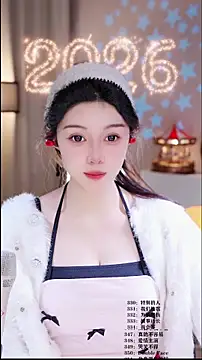 UUsweet online show from February 13, 5:47 am