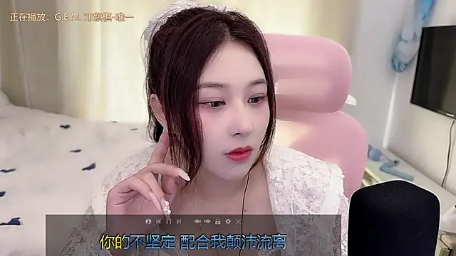 TTtia  online show from December 21, 1:57 am